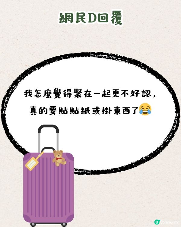 日本機場地勤1貼心舉動獲讚👍🏻網民：一定係強迫症🤓