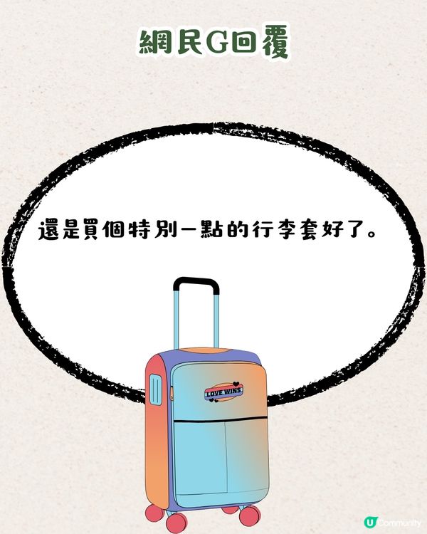 日本機場地勤1貼心舉動獲讚👍🏻網民：一定係強迫症🤓
