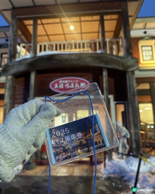 銀山溫泉❄️ 夢幻雪景，打卡必去！