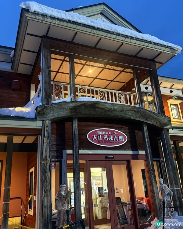 銀山溫泉❄️ 夢幻雪景，打卡必去！