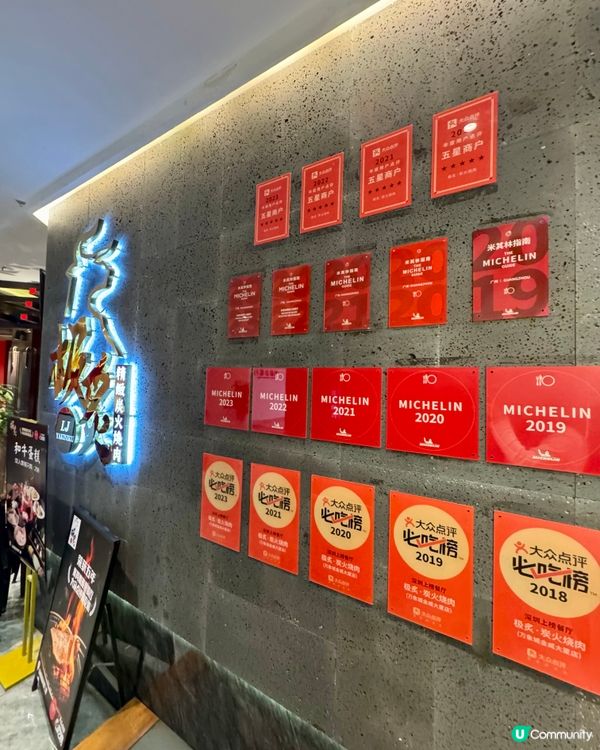 五年必吃榜🥇四年廣州米其林指南餐廳🎖️