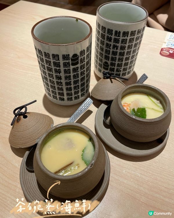 壽司郎居酒屋🏮抵食lunch set杉玉御膳