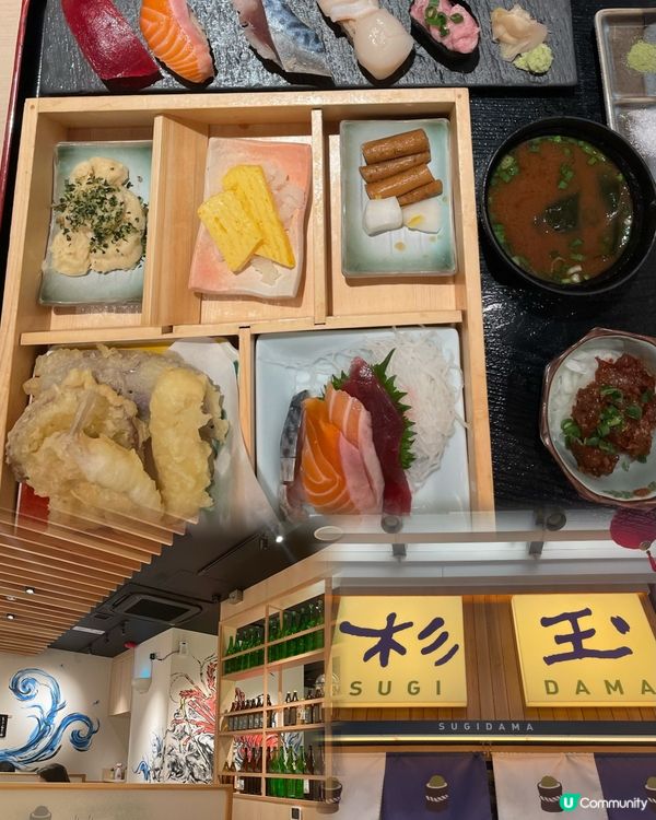 壽司郎居酒屋🏮抵食lunch set杉玉御膳