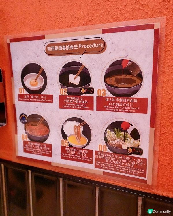 銅鑼灣高質壽喜燒🤤  日本十勝和牛任最平$168！