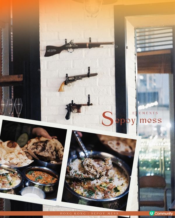 尖沙咀體驗英印風味餐點⚜️