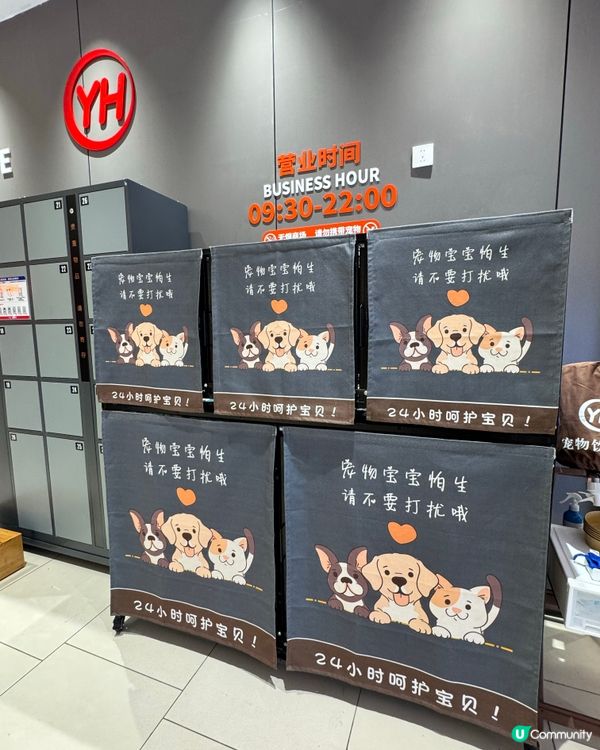 上梅林卓悅匯永輝超市