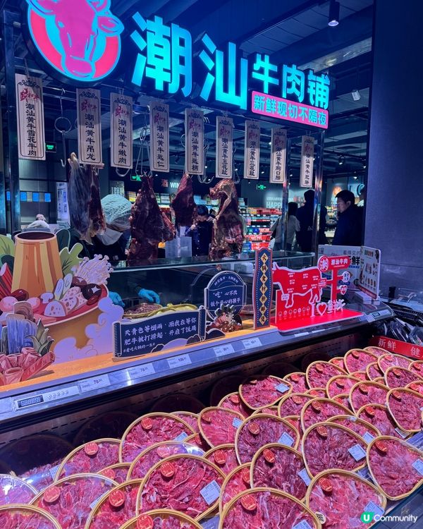 上梅林卓悅匯永輝超市