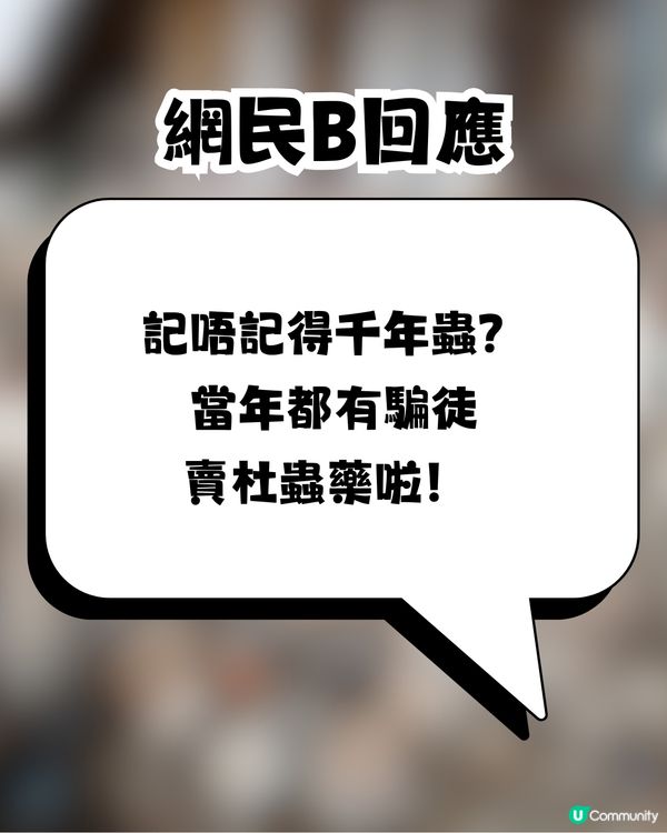 7月災難預言香港人未驚過😳⁉️網民爆笑討論: 香港人要XX!😂