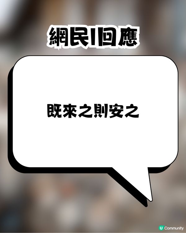7月災難預言香港人未驚過😳⁉️網民爆笑討論: 香港人要XX!😂