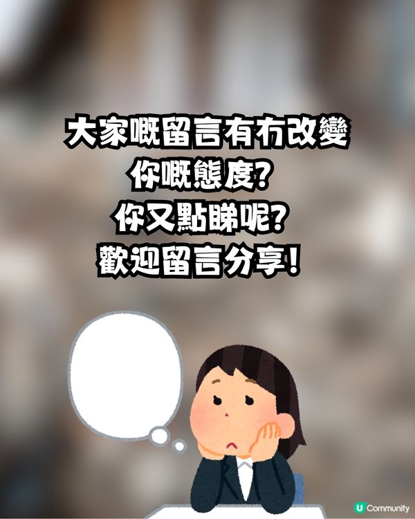 7月災難預言香港人未驚過😳⁉️網民爆笑討論: 香港人要XX!😂