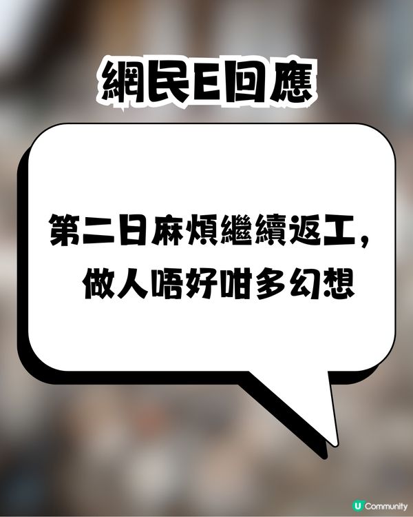 7月災難預言香港人未驚過😳⁉️網民爆笑討論: 香港人要XX!😂