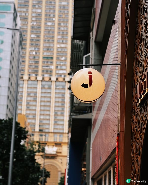 🇲🇴| 澳門 - 印象派帶你穿越香料之旅