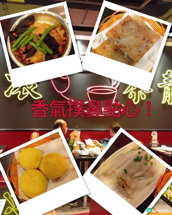 下午茶優惠！即叫即製點心八折🤤