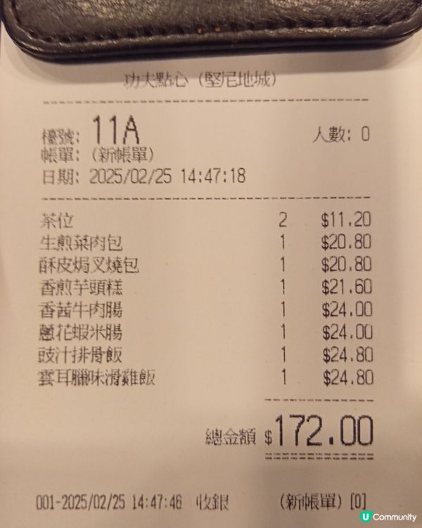 下午茶優惠！即叫即製點心八折🤤