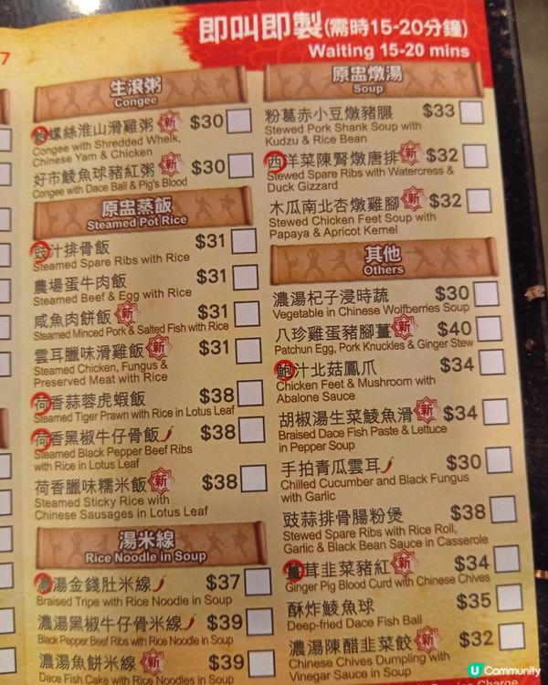 下午茶優惠！即叫即製點心八折🤤