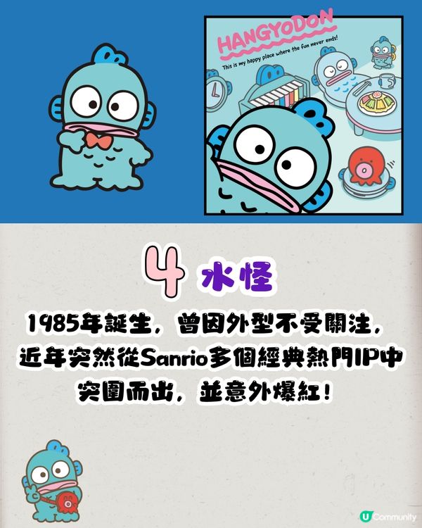 2024年10大IP搜尋排行榜‼️Chiikawa穩居榜首/「佢」有望後來居上🤔仲有兩隻係港人新寵!