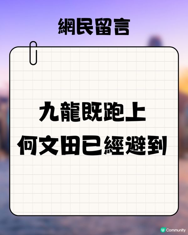 2025預言|網民問：若海嘯殺到香港！最安全避難所係邊？😱