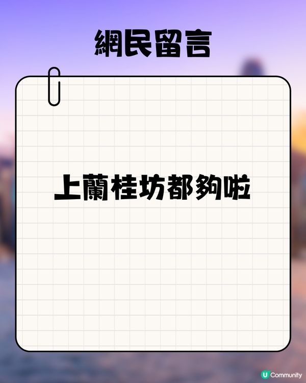 2025預言|網民問：若海嘯殺到香港！最安全避難所係邊？😱