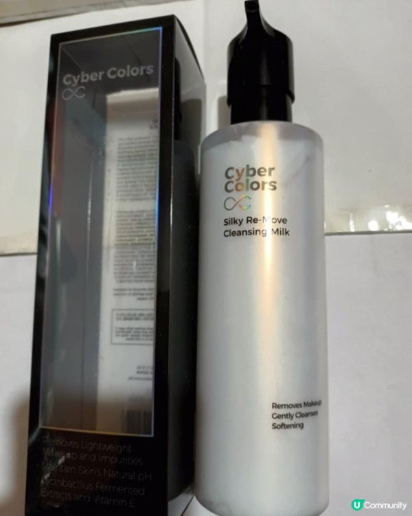 Burts bees cyber colors san