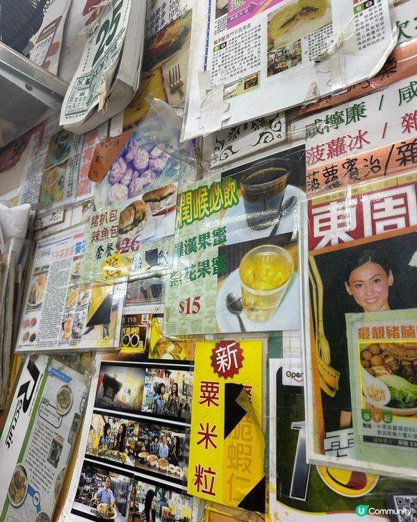 中環～沙嗲撈麵🥰👍