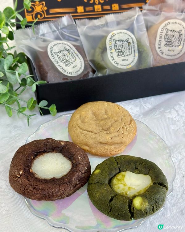 麻糬手工曲奇😍