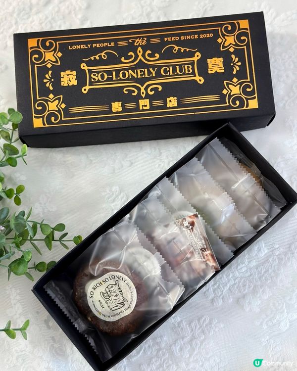 麻糬手工曲奇😍