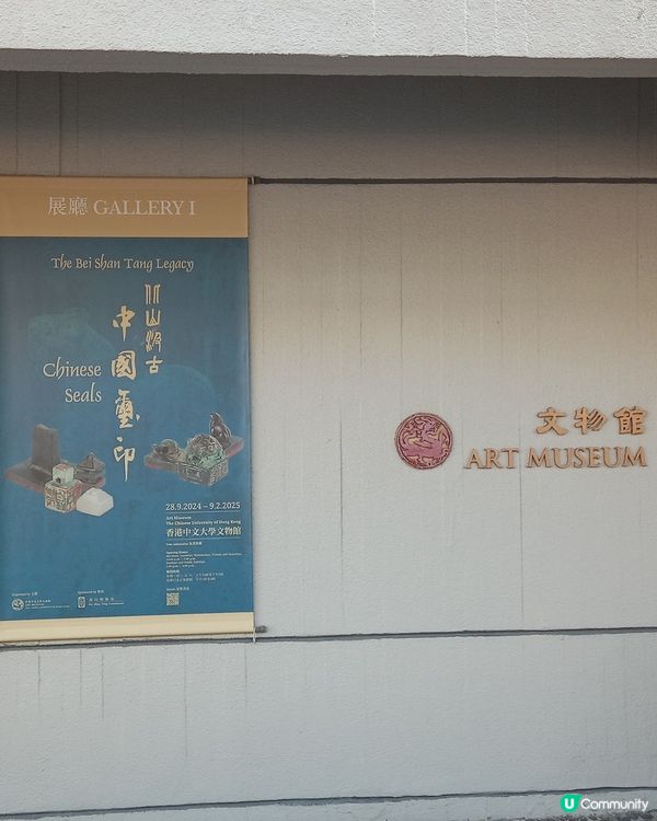 最近去了一趟北角油街實現，因為有好友登記了陶瓷旅行，我倆隨團...