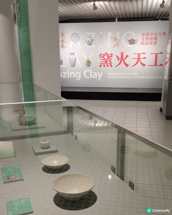 最近去了一趟北角油街實現，因為有好友登記了陶瓷旅行，我倆隨團...