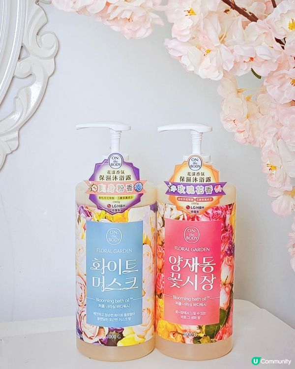 很喜歡春日花香嘅浪漫感🌸ON: THE BODY 全新推出｢...
