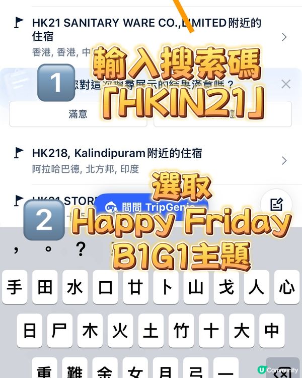 主題樂園門票💥買一送一🤩