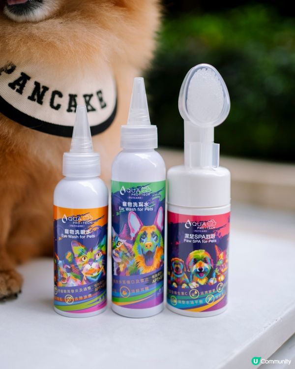 寵物日常護理必備3寶｜香港製造