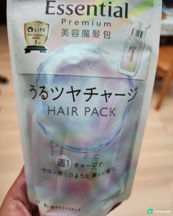 護髮好分享