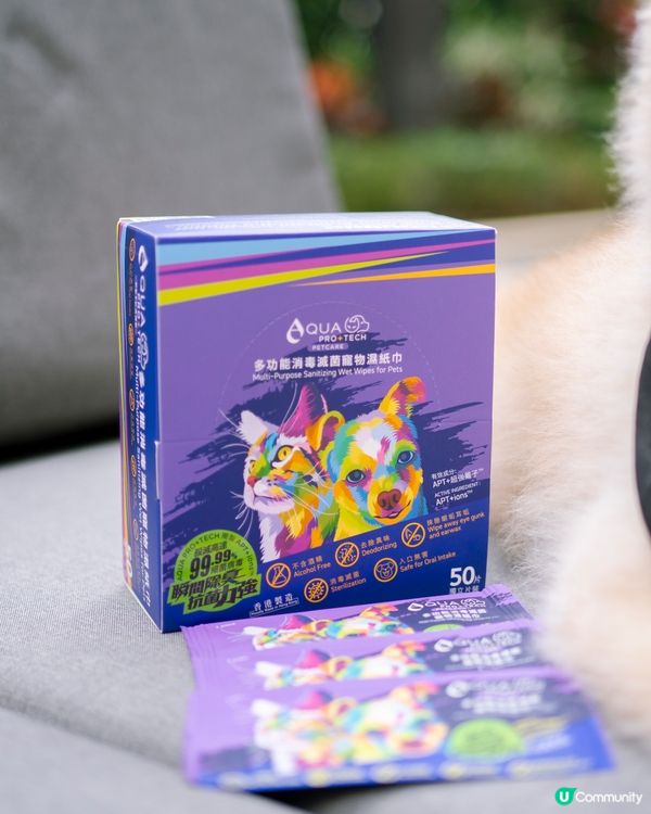 🐶🐱毛孩之家必備神器！除臭殺菌，安全健康！