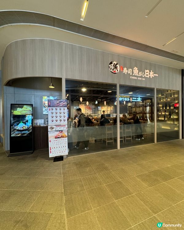 啟德高質日本菜🍣壽司同丼飯都好正！拖羅入口即溶！海膽鮮甜！