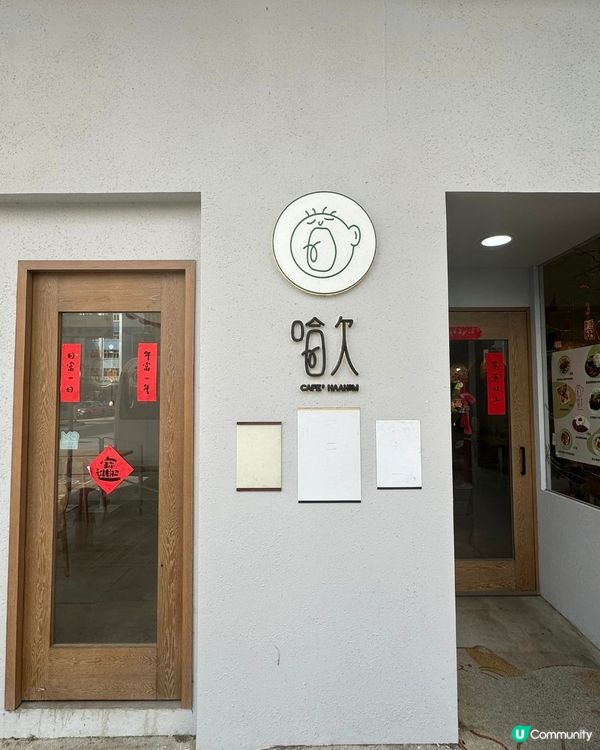 東南亞香港cafe三選