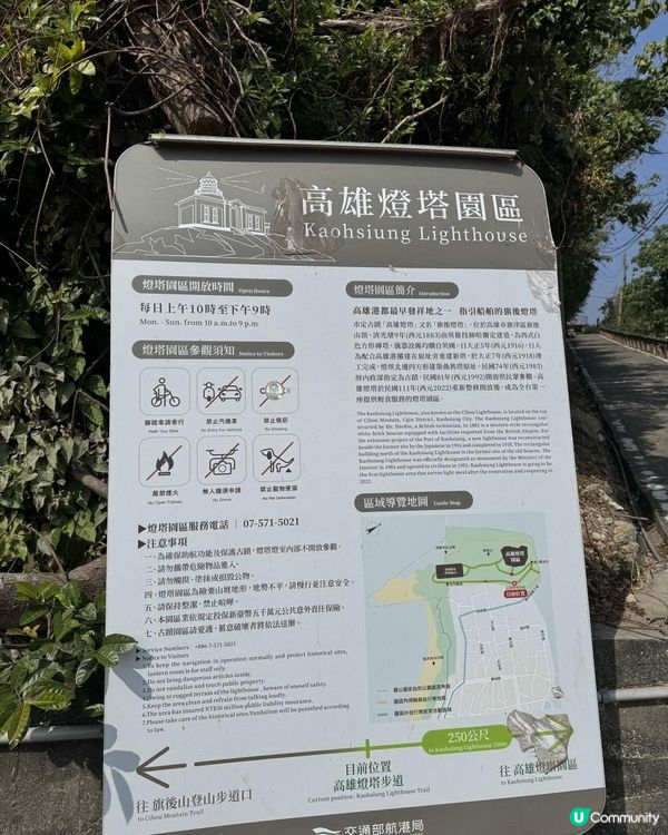 高雄~𣄃津半天遊