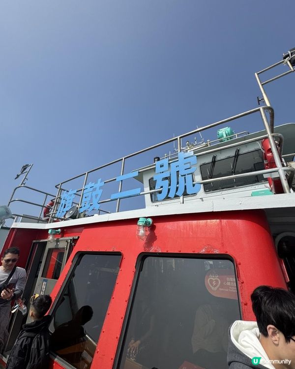 高雄~𣄃津半天遊