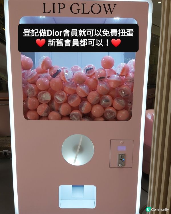 Dior寵粉新企劃@朗豪坊