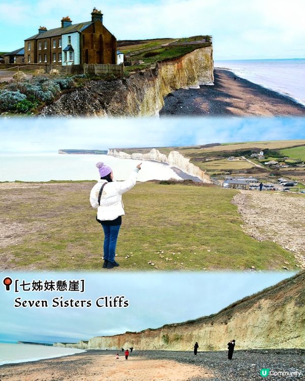 七姊妹懸崖 🪨Seven Sisters Cliffs 