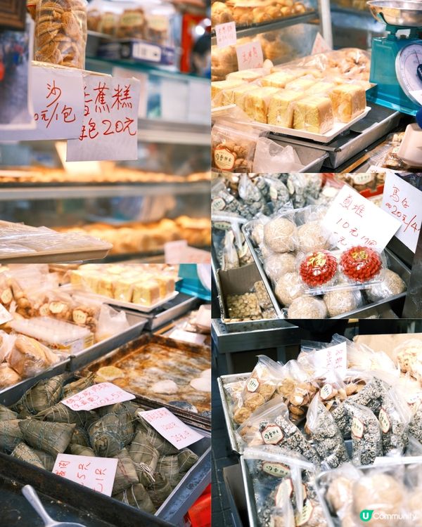 爆江父母的店🇭🇰深水埗人氣均香餅家糯米糍😆誠實食評😌