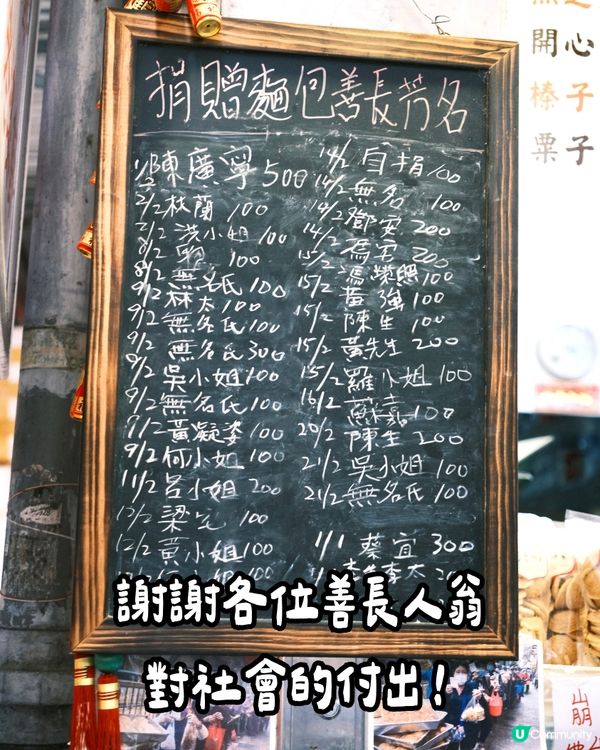 爆江父母的店🇭🇰深水埗人氣均香餅家糯米糍😆誠實食評😌