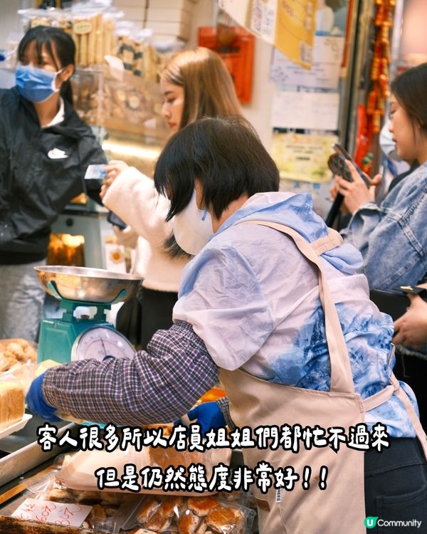 爆江父母的店🇭🇰深水埗人氣均香餅家糯米糍😆誠實食評😌