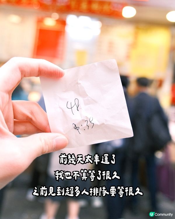 爆江父母的店🇭🇰深水埗人氣均香餅家糯米糍😆誠實食評😌