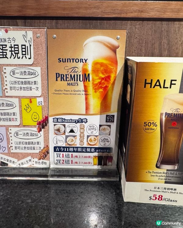 古今打卡必備📸  旺角新店優惠🎉