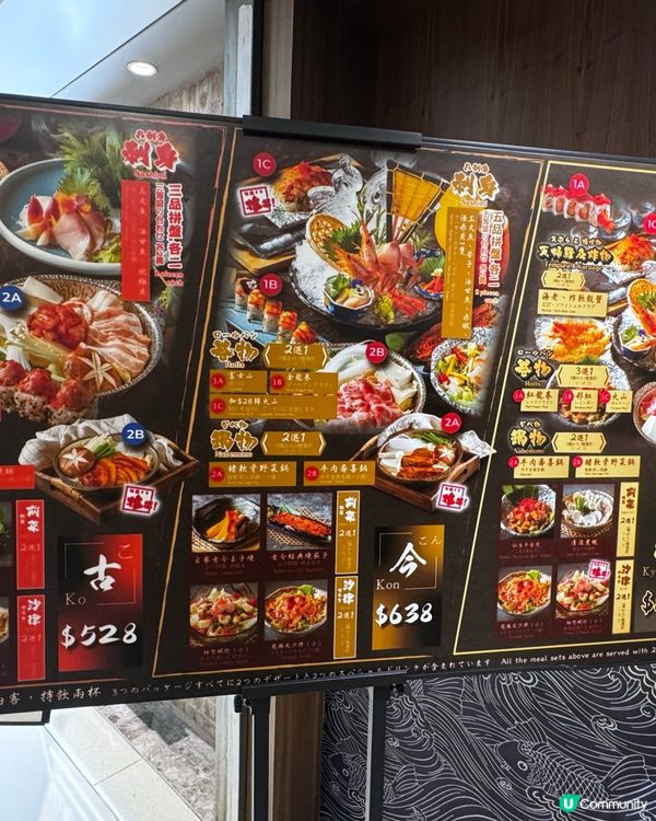 古今打卡必備📸  旺角新店優惠🎉