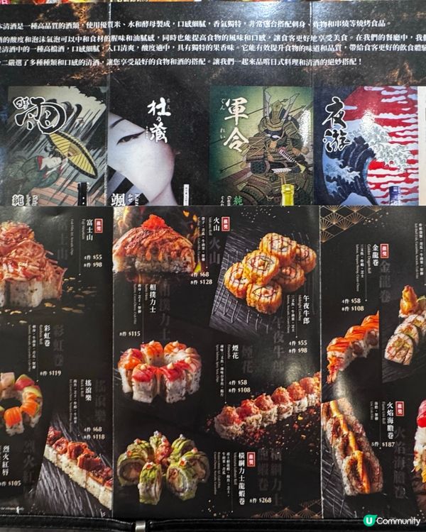 古今打卡必備📸  旺角新店優惠🎉