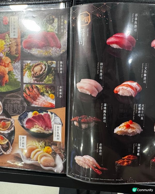 古今打卡必備📸  旺角新店優惠🎉