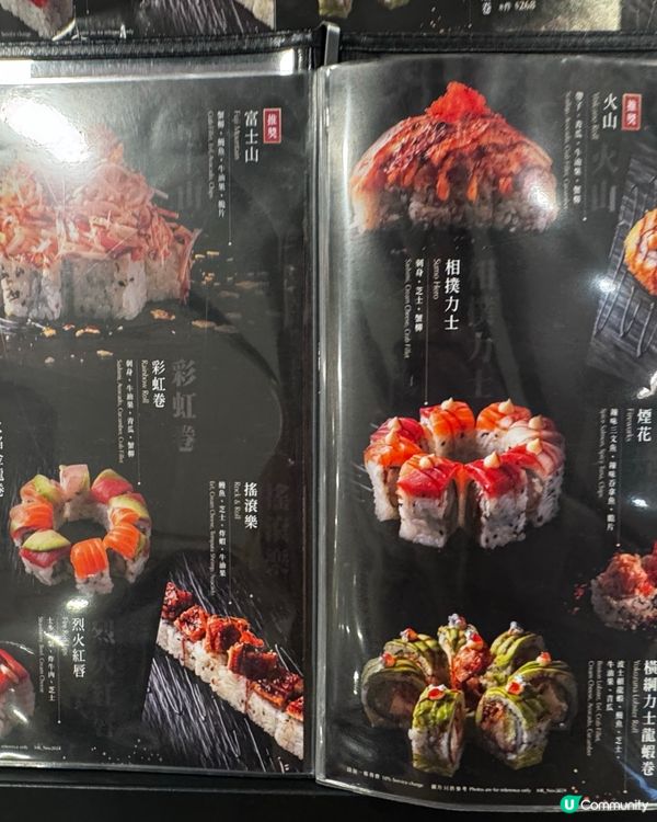 古今打卡必備📸  旺角新店優惠🎉