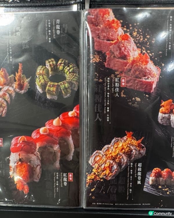 古今打卡必備📸  旺角新店優惠🎉