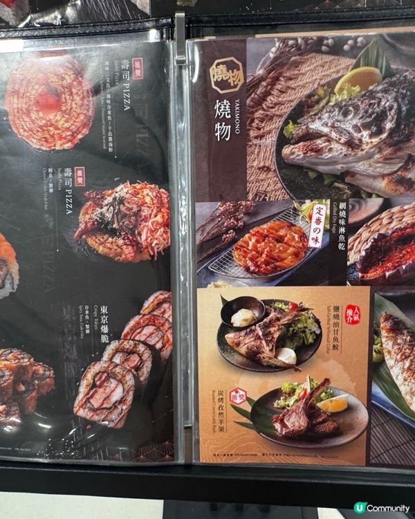 古今打卡必備📸  旺角新店優惠🎉